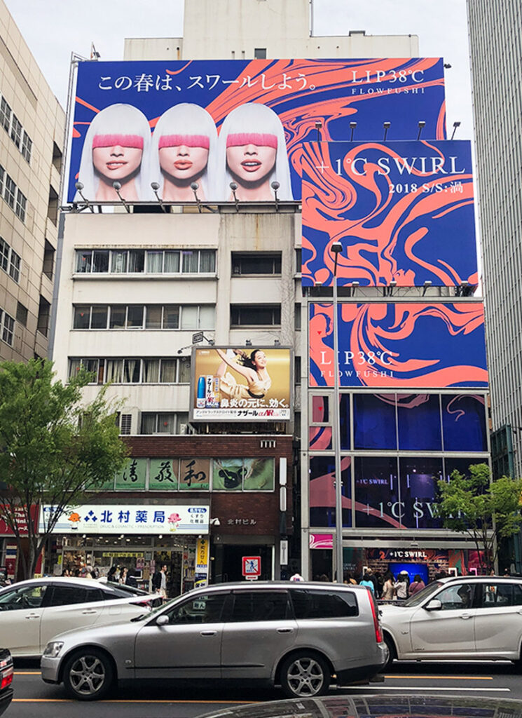 Flowfushi Case Study